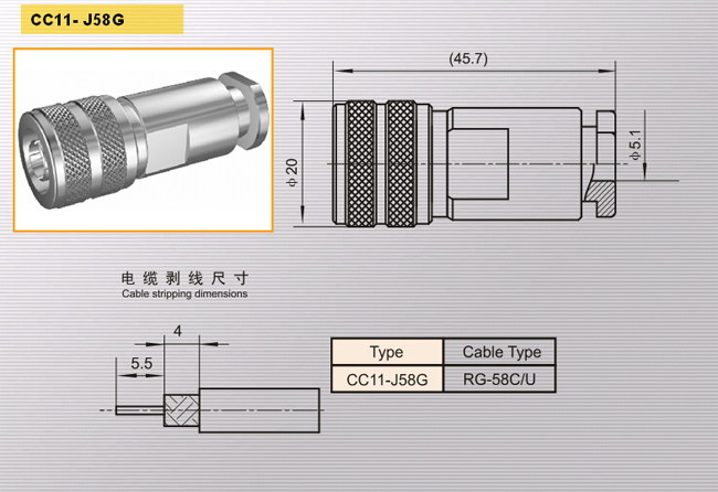 CC11-J58G
